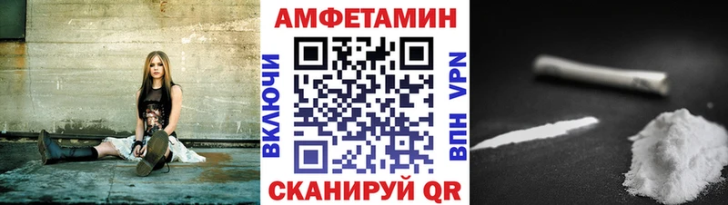 omg tor Вичуга АМФ Premium