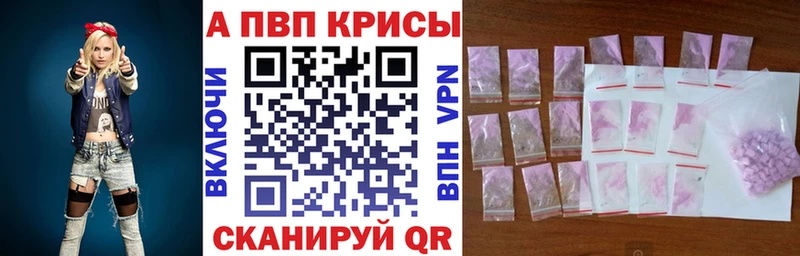 гидра зеркало Вичуга Альфа ПВП СК КРИС
