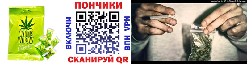Еда ТГК марихуана  Вичуга 