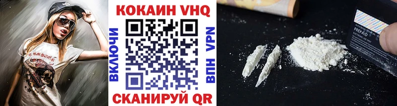Cocaine Боливия  Вичуга 