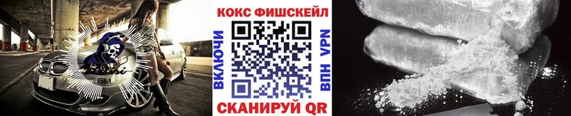 Cocaine Эквадор Вичуга