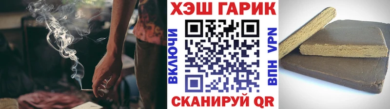где купить наркотик  Вичуга  ГАШ Premium 