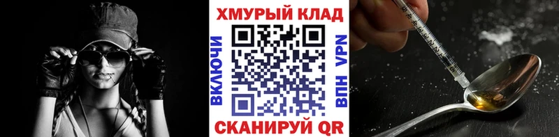 цены   Вичуга  kraken вход  Героин Heroin 