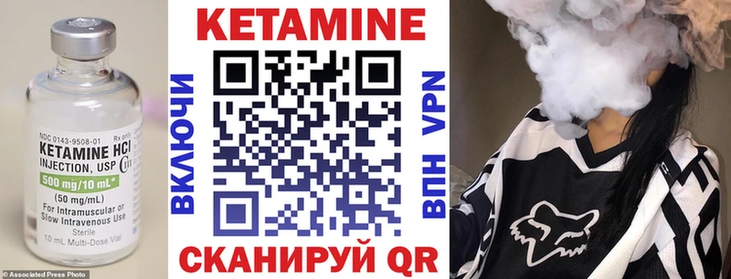 мега как зайти  Вичуга  Кетамин ketamine 