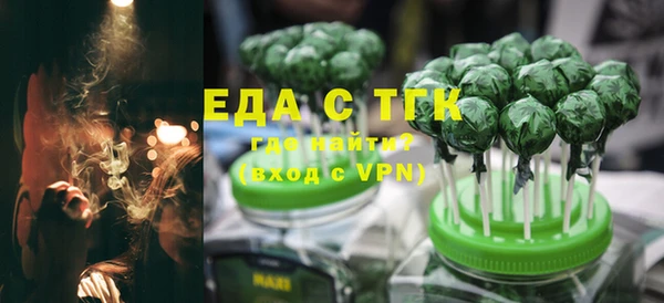 COCAINE Богородицк