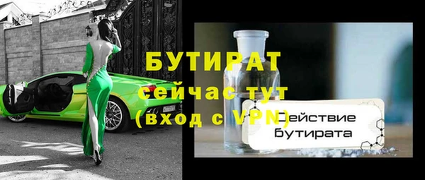 индика Верея