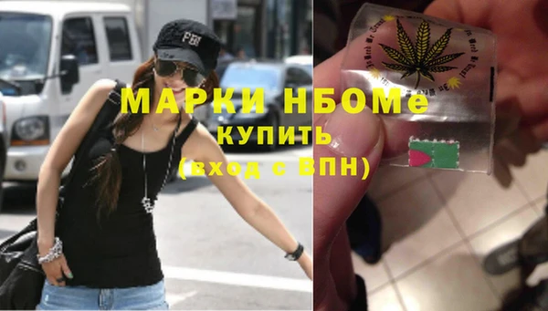 COCAINE Богородицк