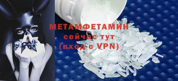 бошки Верхнеуральск