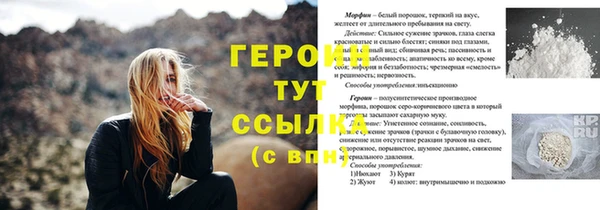 COCAINE Богородицк