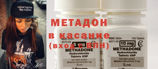 COCAINE Богородицк