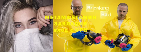 меф VHQ Покров