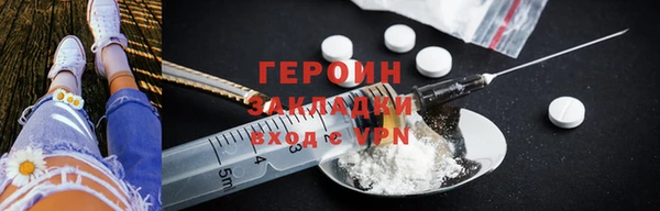 кокаин Верхний Тагил