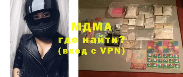 индика Верея