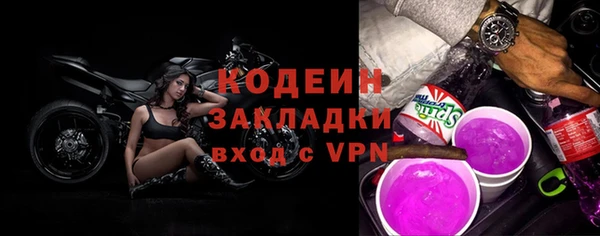 COCAINE Богородицк