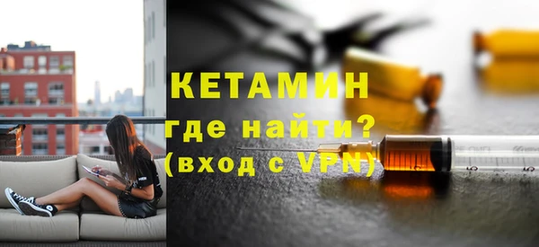 COCAINE Богородицк