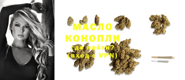 а пвп мука Богородск