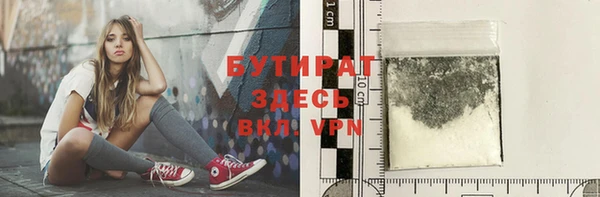 COCAINE Богородицк
