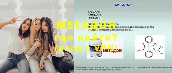 меф VHQ Покров