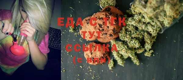 бошки Верхнеуральск