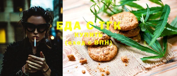 бошки Верхнеуральск