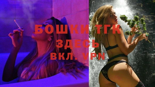 бошки Верхнеуральск