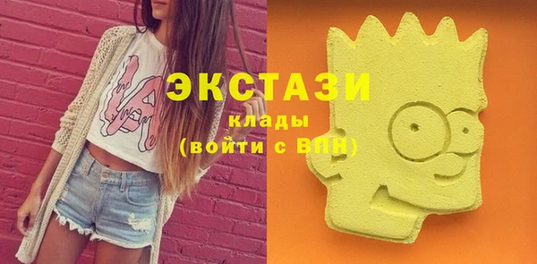 альфа пвп Покровск