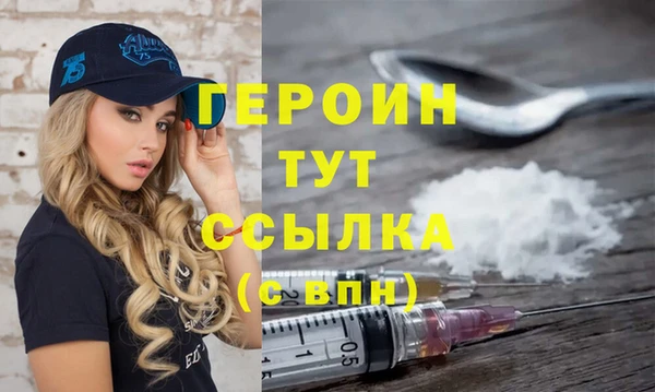 а пвп мука Богородск