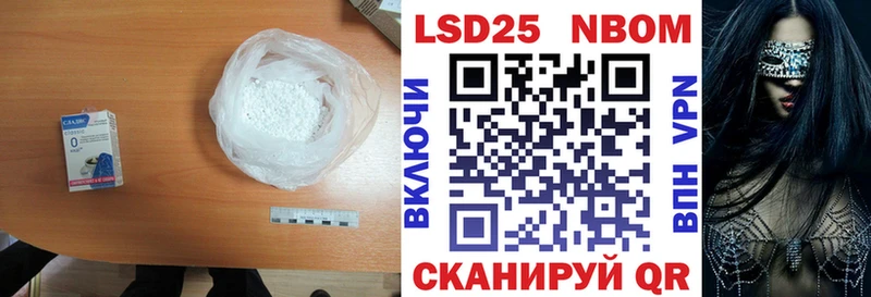 ЛСД экстази кислота Вичуга