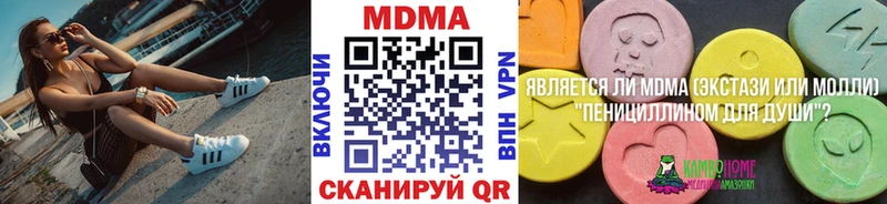 MDMA кристаллы  где купить наркоту  shop официальный сайт  Вичуга 