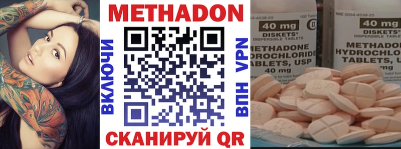 МЕТАДОН кристалл  hydra ONION  Вичуга  даркнет сайт 