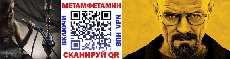 hydra как войти  Вичуга  Первитин Methamphetamine 