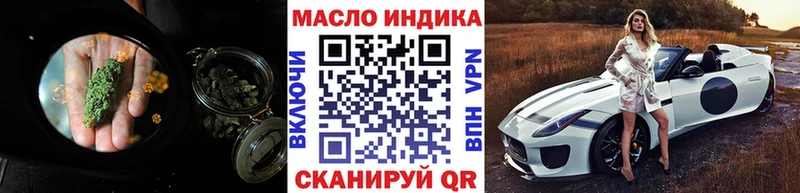 Дистиллят ТГК гашишное масло  сколько стоит  Вичуга 